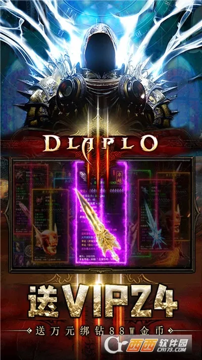 ��������(����ð������)v1.0.2 ��Ѱ��ͼ