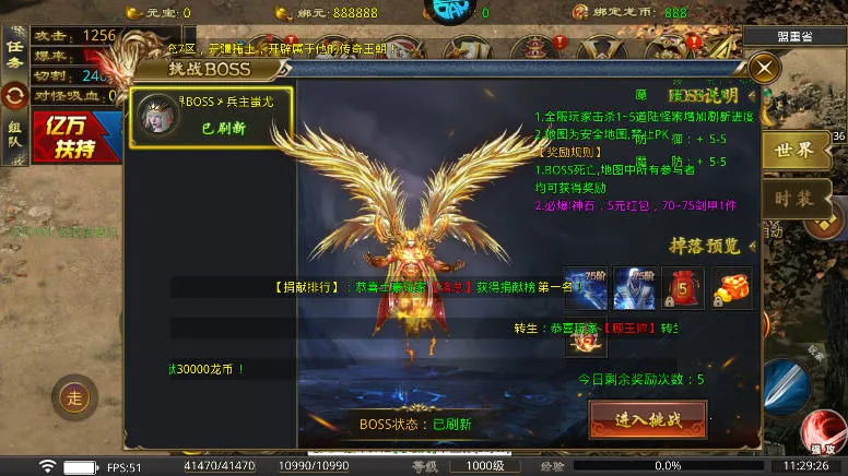 暗黑领主(传奇冒险手游) 暗黑领主(传奇冒险手游)