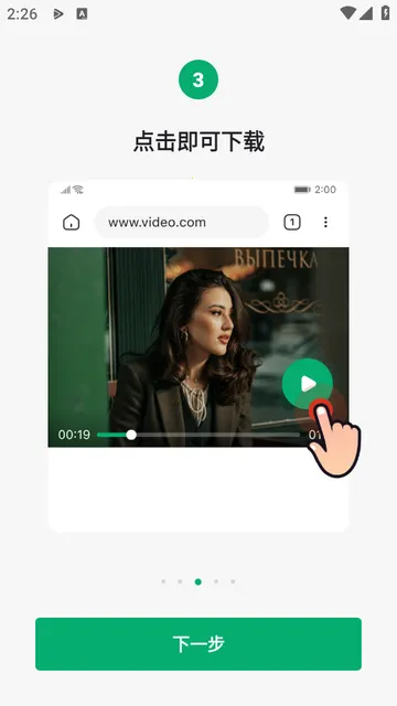 OnePlayer�����ֻ���