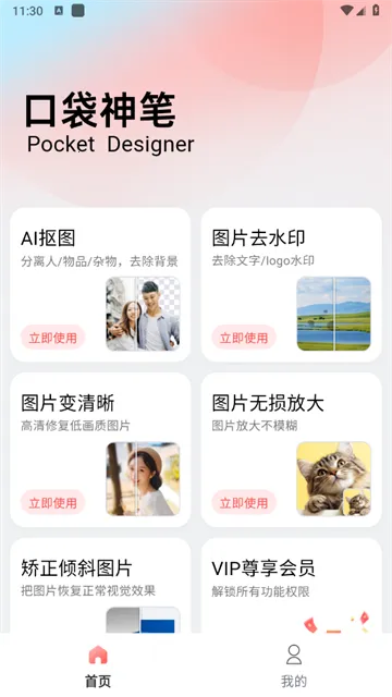 �ڴ����(ͼƬ��������)