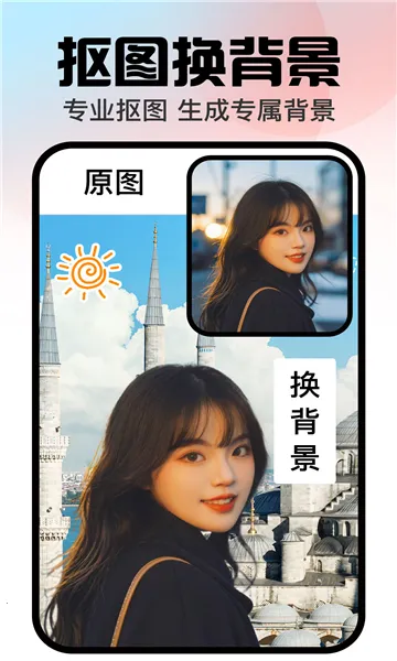 �ڴ����(ͼƬ��������)v1.3.2 ��Ѱ��ͼ