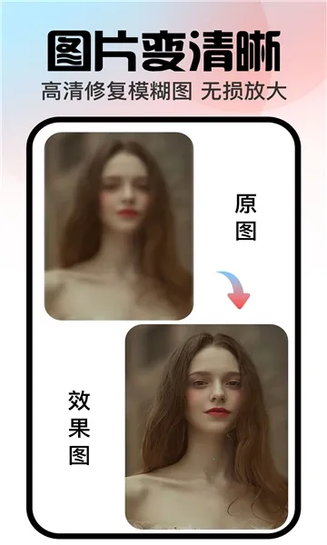 �ڴ����(ͼƬ��������)v1.3.2 ��Ѱ��ͼ