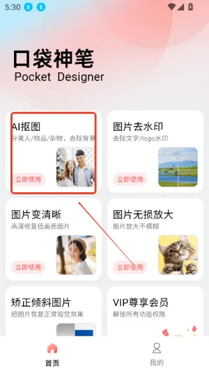 �ڴ����(ͼƬ��������)v1.3.2 ��Ѱ��ͼ