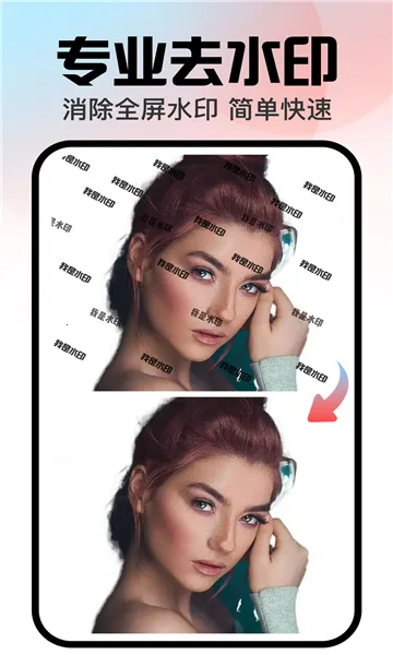 �ڴ����(ͼƬ��������)v1.3.2 ��Ѱ��ͼ