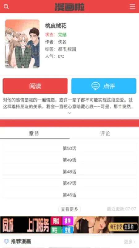 ������2026�ٷ����°汾v �ֻ����ͼ