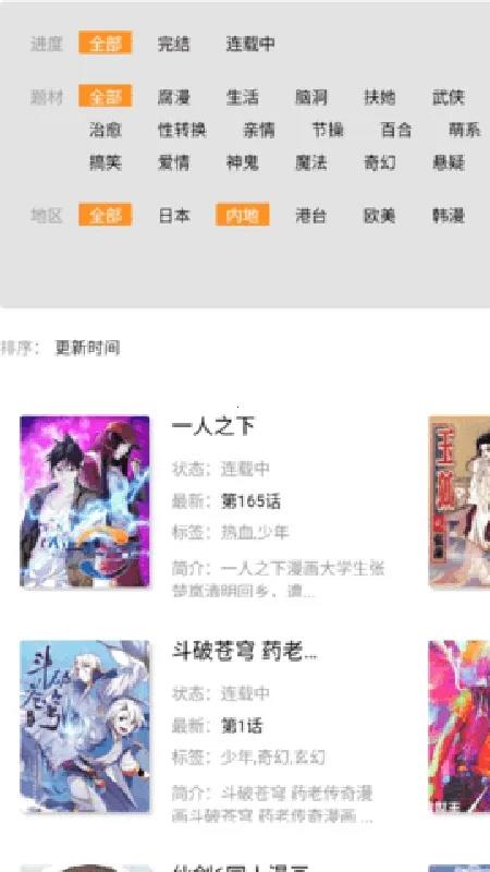 ������2026�ٷ����°汾v �ֻ����ͼ