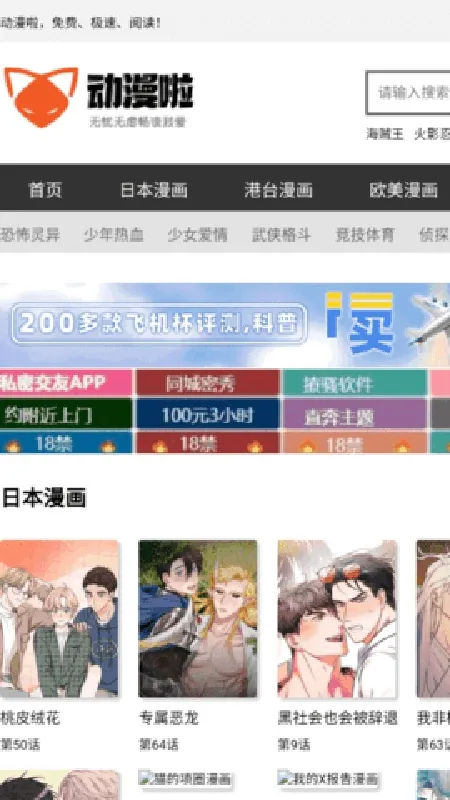 ������2026�ٷ����°汾v �ֻ����ͼ