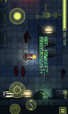 ������ϷUP���ư�(�Ӿ�С˵��Ϸ)v2.0 �ٷ������ͼ