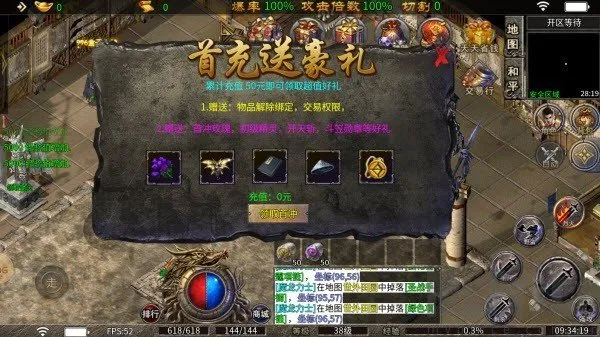 ��սTop(���汬������)