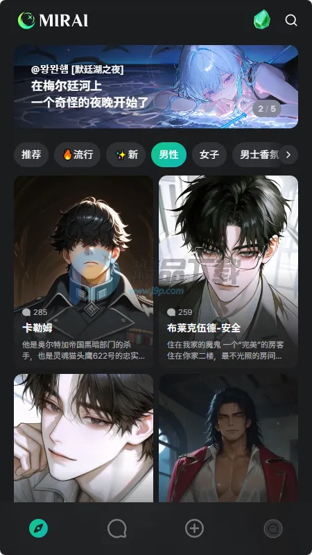 MIRAI AI����(AI����������Ϸ)v1.2.1 �ٷ������ͼ