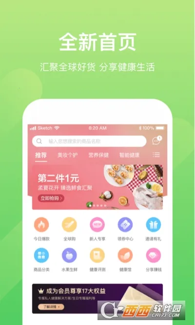 С������(������������)v2.0.4 �ٷ������ͼ