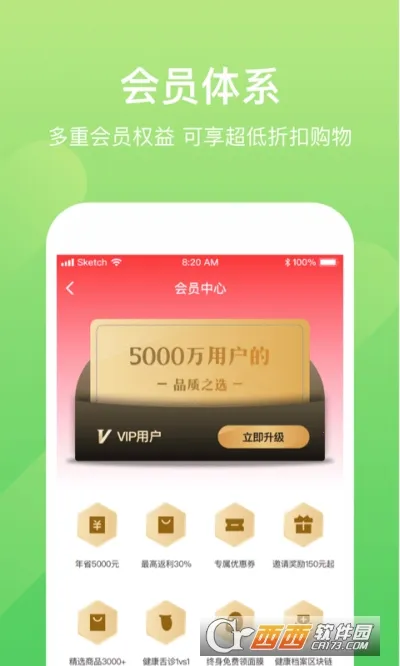 С������(������������)v2.0.4 �ٷ������ͼ