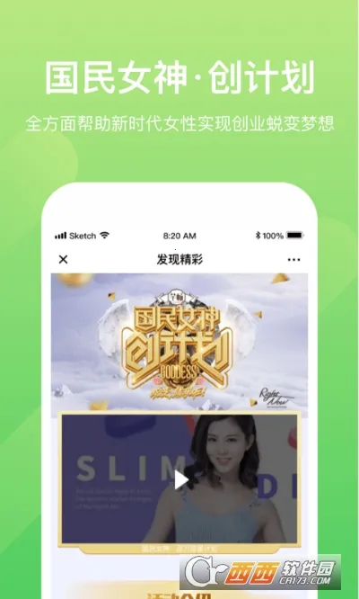 С������(������������)v2.0.4 �ٷ������ͼ