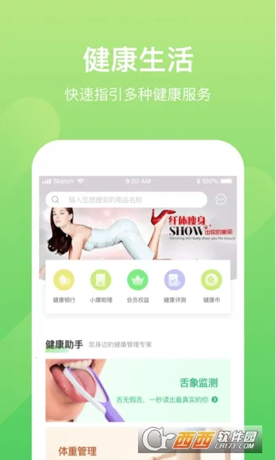 С������(������������)v2.0.4 �ٷ������ͼ