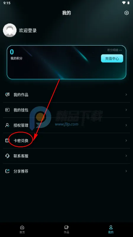 ����AI2026���ذ�װ