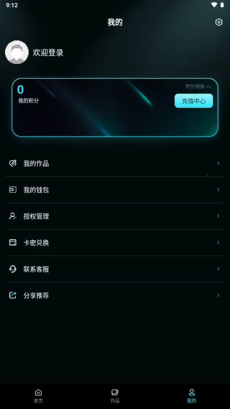 ����AI2026���ذ�װv1.0.0 �ֻ����ͼ