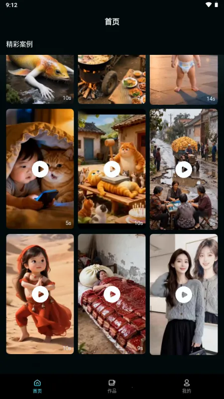 ����AI2026���ذ�װv1.0.0 �ֻ����ͼ