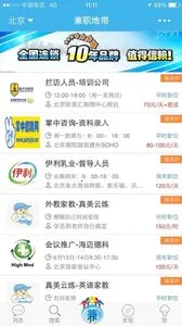 ��ְ�ش�2026�ٷ�����v1.0.0 �ֻ����ͼ