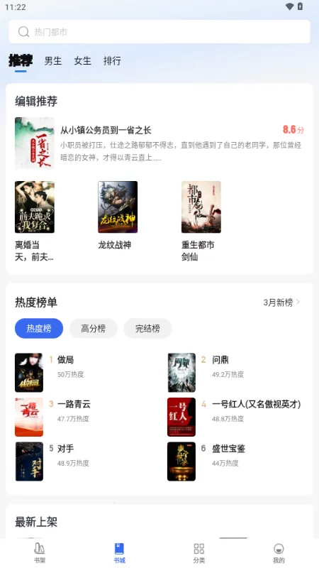 ȤС˵���ٰ�(С˵�Ķ�ƽ̨)