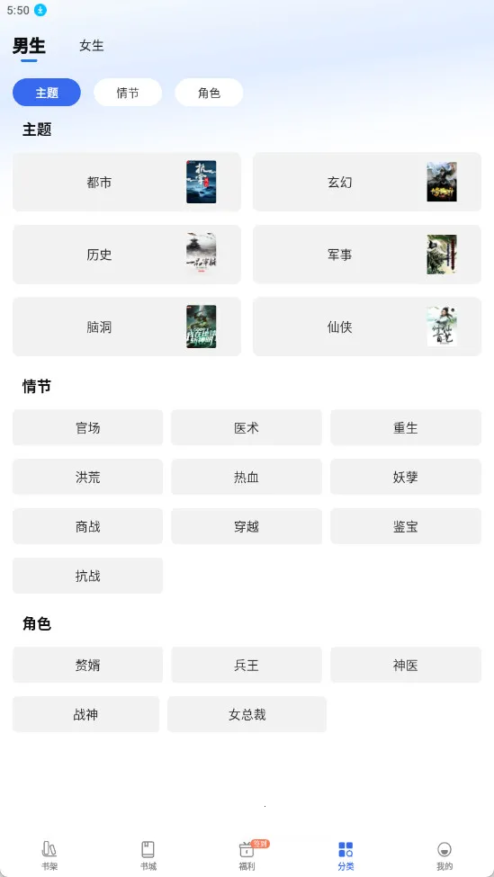 ȤС˵���ٰ�(С˵�Ķ�ƽ̨)v6.61.0.09 �ٷ������ͼ