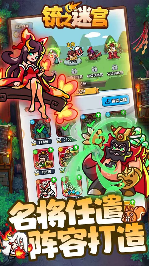 �֮�Թ�(����Q������)v1.5 ��׿���ͼ