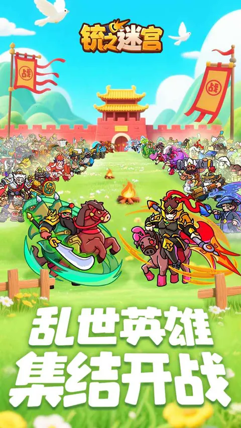 �֮�Թ�(����Q������)v1.5 ��׿���ͼ