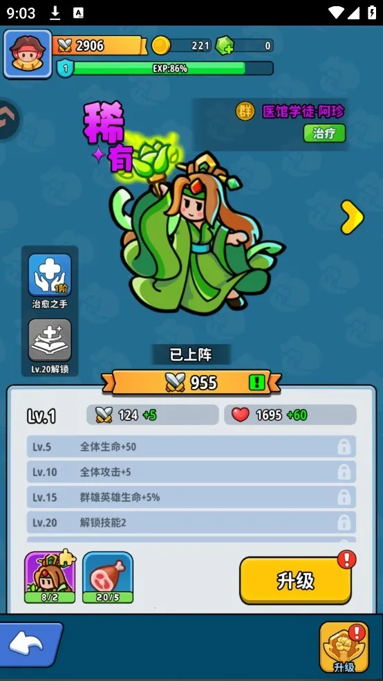 �֮�Թ�(����Q������)