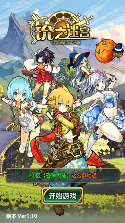 �֮�Թ�(����Q������)