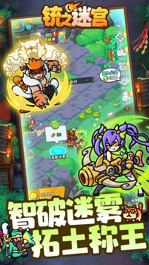 �֮�Թ�(����Q������)v1.5 ��׿���ͼ