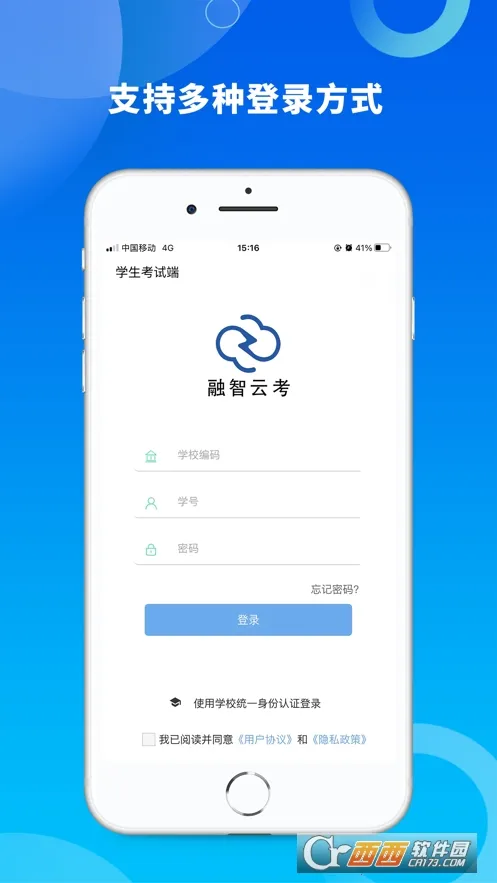 �����ƿ�(���Է���ƽ̨)v2.0.6 �ֻ����ͼ