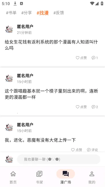 ��������2026�ٷ�����v2.0.2 �ٷ������ͼ