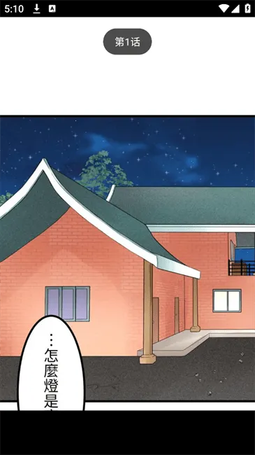 ��������2026�ٷ�����v2.0.2 �ٷ������ͼ