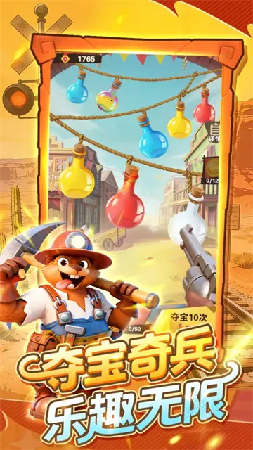 ��������(������Ŀ�����Ϸ)v5.3 ��׿���ͼ