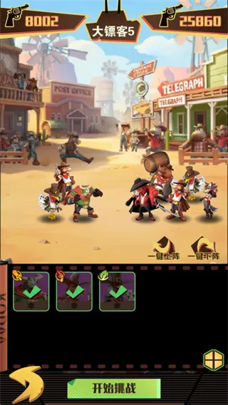 绝境猎人(西部题材卡牌游戏) 绝境猎人(西部题材卡牌游戏)