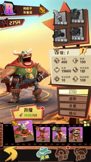 绝境猎人(西部题材卡牌游戏) 绝境猎人(西部题材卡牌游戏)