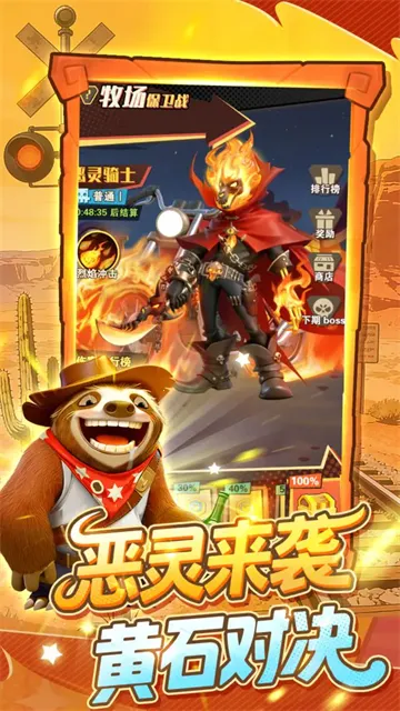 ��������(������Ŀ�����Ϸ)v5.3 ��׿���ͼ