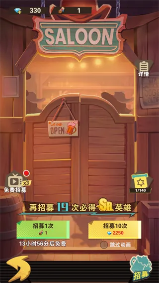 绝境猎人(西部题材卡牌游戏) 绝境猎人(西部题材卡牌游戏)