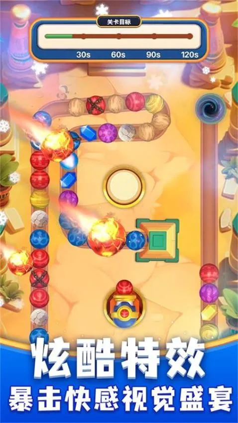 �������(����������Ϸ)v1.0 ��׿���ͼ