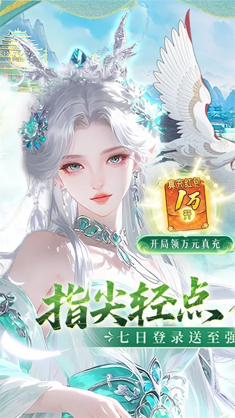 �Ž�����(��������)v1.0 ��Ѱ��ͼ