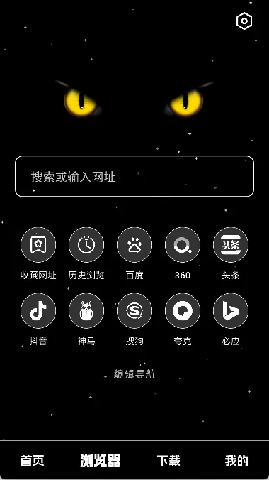 ��ҹ������2026�ٷ�����v1.0.4 �ٷ������ͼ