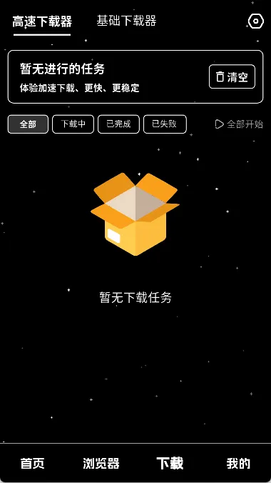 ��ҹ������2026�ٷ�����v1.0.4 �ٷ������ͼ