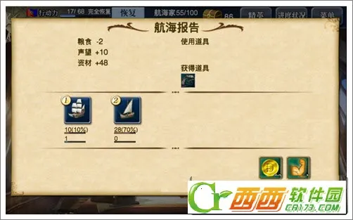 �󺽺�ʱ��72026�ٷ�����