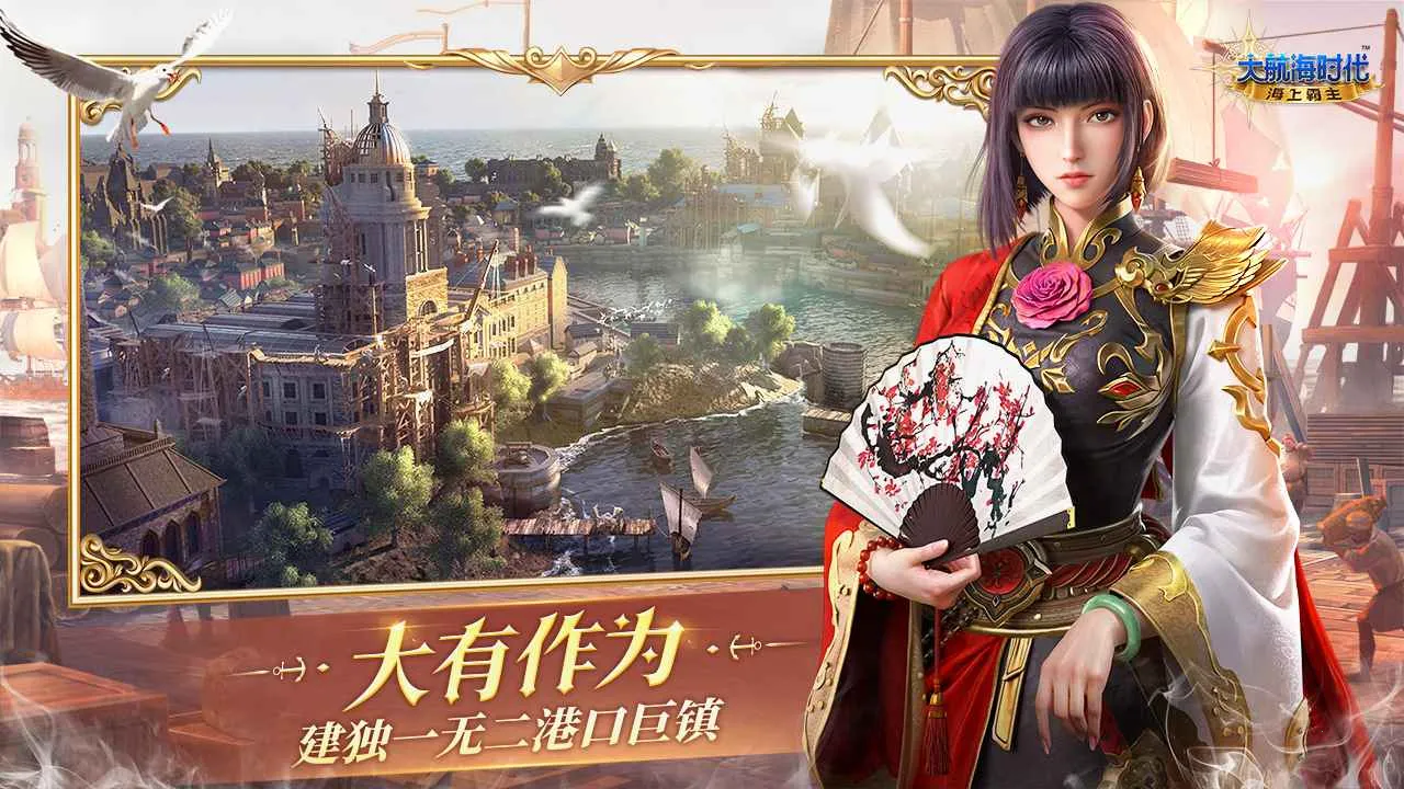 �󺽺�ʱ�����ϰ���(��ս����ð����Ϸ)v2.010.2 ��Ѱ��ͼ