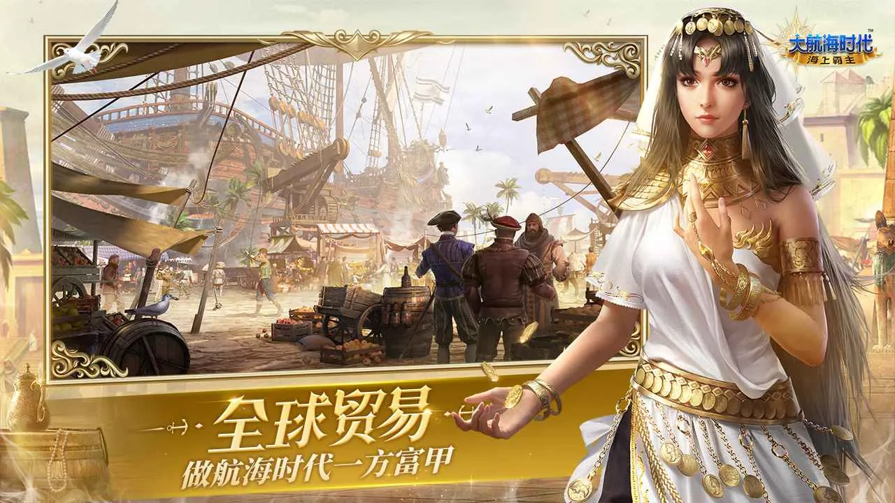 �󺽺�ʱ�����ϰ���(��ս����ð����Ϸ)v2.010.2 ��Ѱ��ͼ