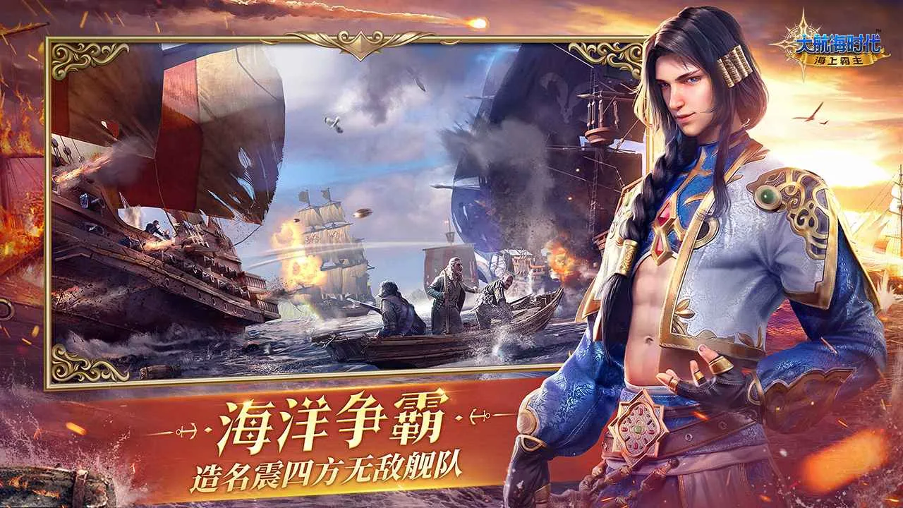 �󺽺�ʱ�����ϰ���(��ս����ð����Ϸ)v2.010.2 ��Ѱ��ͼ