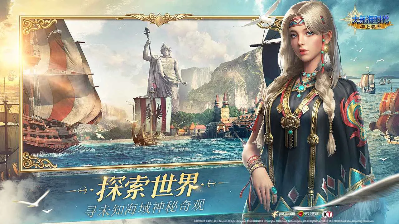 �󺽺�ʱ�����ϰ���(��ս����ð����Ϸ)v2.010.2 ��Ѱ��ͼ