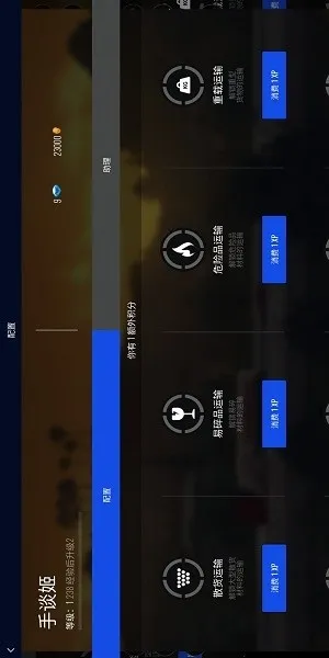 ŷ�޿���ģ�����߼���2026�ٷ�����v1.0 �ֻ����ͼ