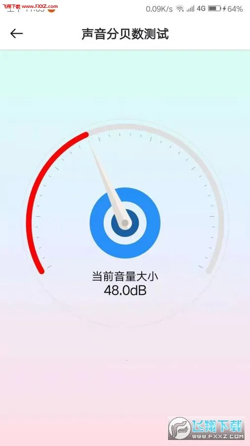 ����ר��2026���ذ�װv1.0 �ֻ����ͼ