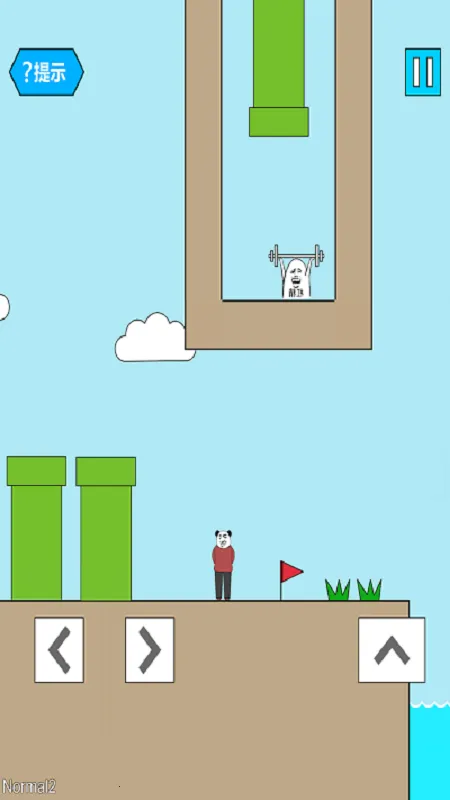 整蛊专家2026下载安装 整蛊专家2026下载安装