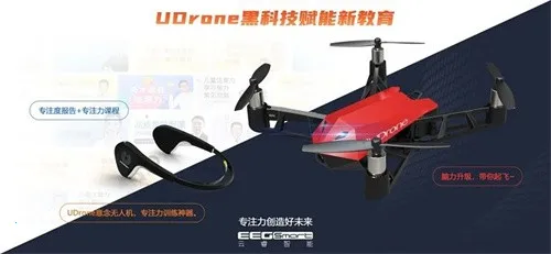drone���˻��ֻ�ң��(���˻�ң������)v2.0.7 ��Ѱ��ͼ
